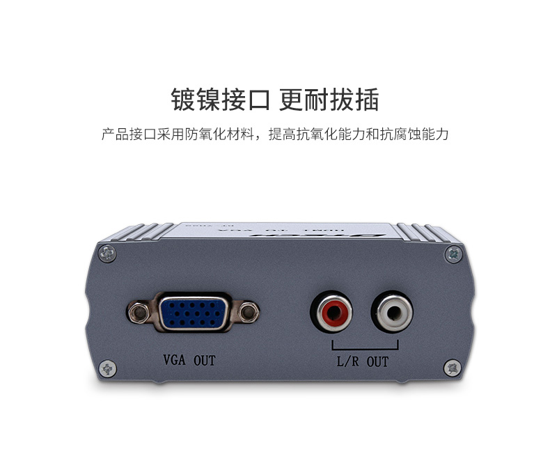 hdmi延長器|kvm延長器|光纖延長器|VGA延長器