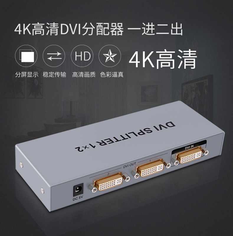 hdmi延長器|kvm延長器|光纖延長器|VGA延長器