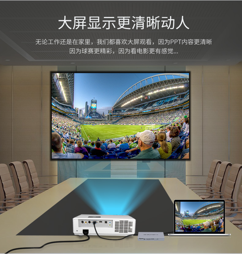 hdmi延長器|kvm延長器|光纖延長器|VGA延長器