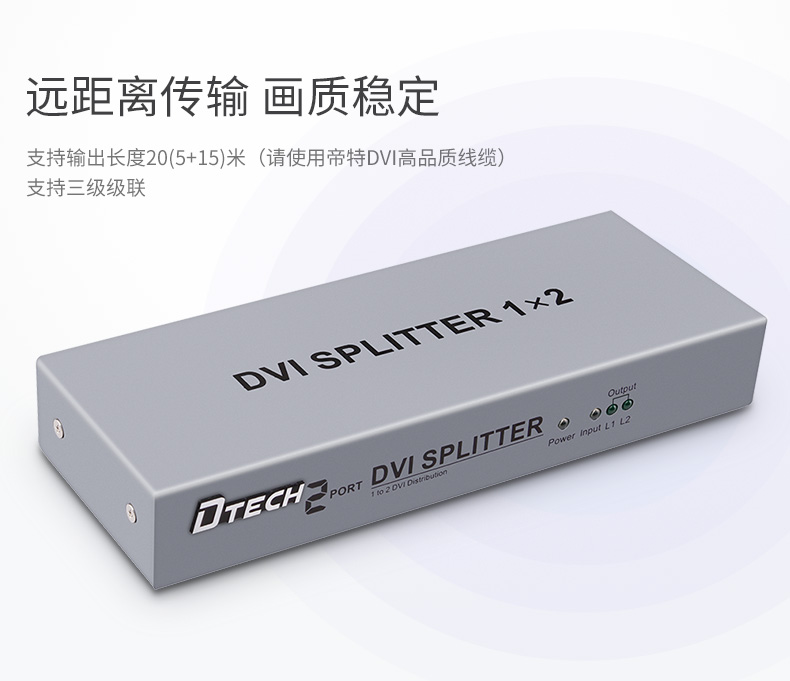 hdmi延長器|kvm延長器|光纖延長器|VGA延長器