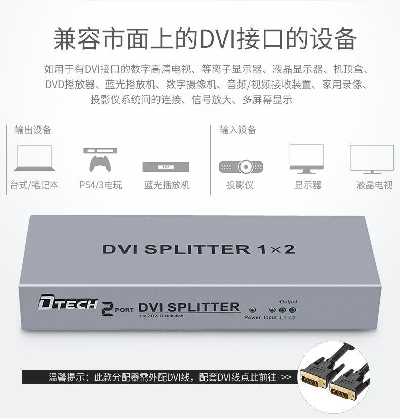 hdmi延長器|kvm延長器|光纖延長器|VGA延長器