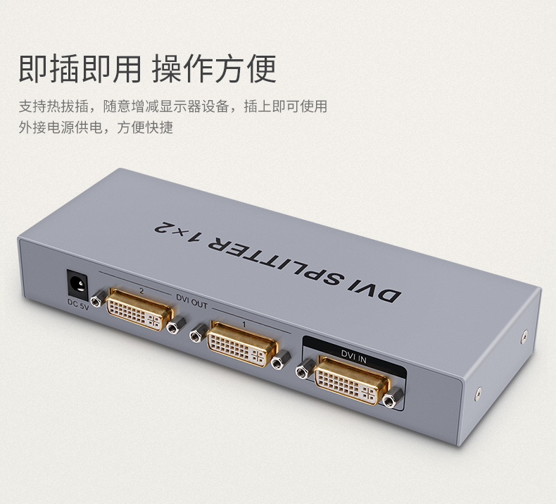hdmi延長器|kvm延長器|光纖延長器|VGA延長器