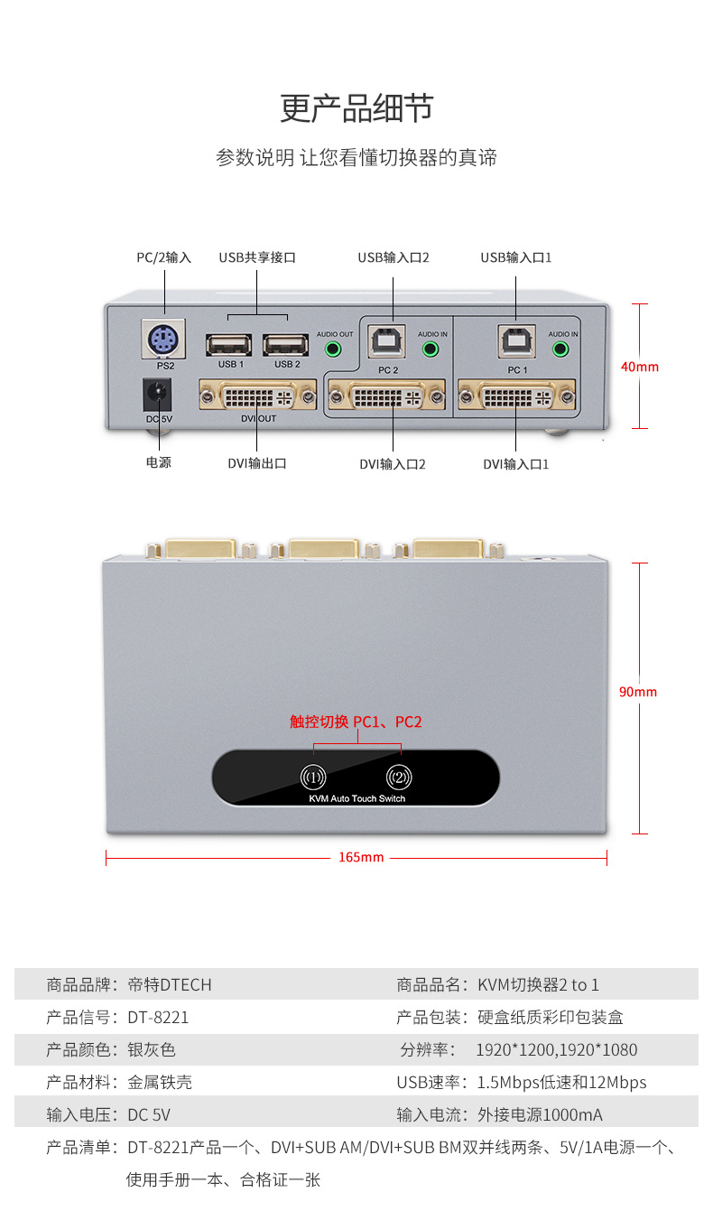 hdmi延長器|kvm延長器|光纖延長器|VGA延長器