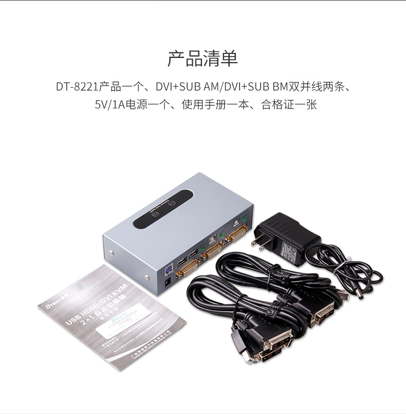 hdmi延長器|kvm延長器|光纖延長器|VGA延長器