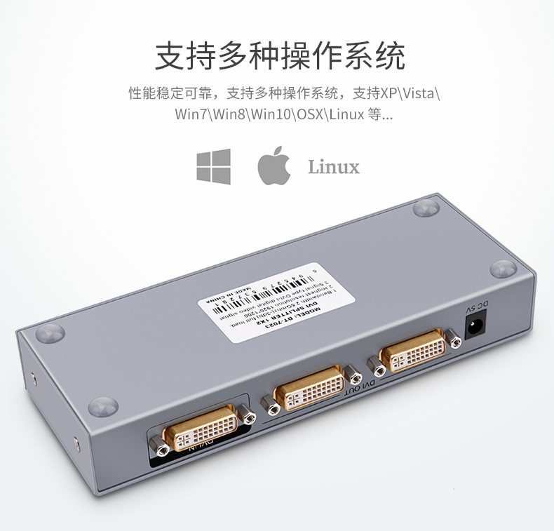 hdmi延長器|kvm延長器|光纖延長器|VGA延長器