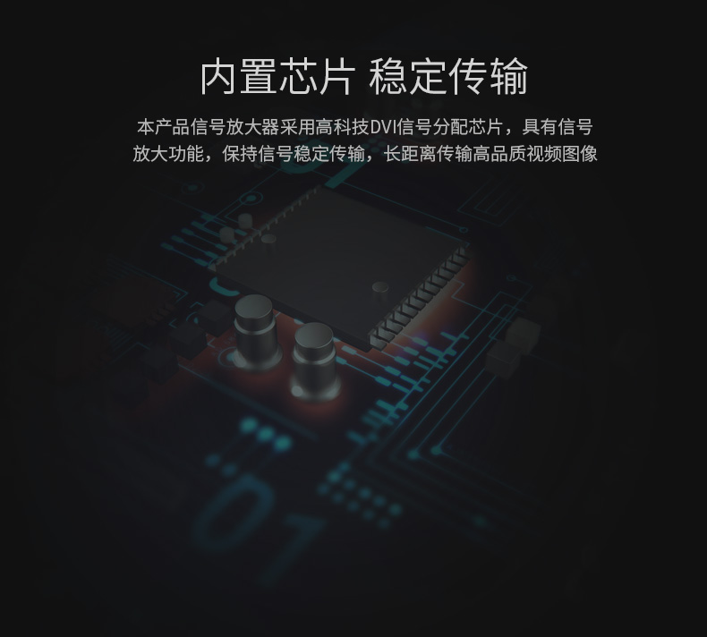 hdmi延長器|kvm延長器|光纖延長器|VGA延長器