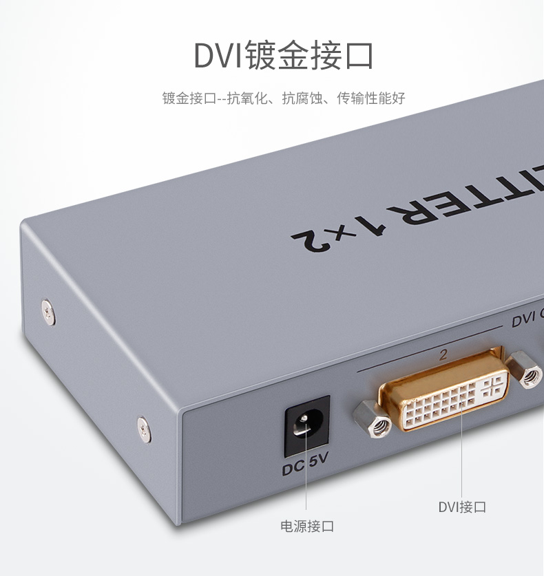 hdmi延長器|kvm延長器|光纖延長器|VGA延長器