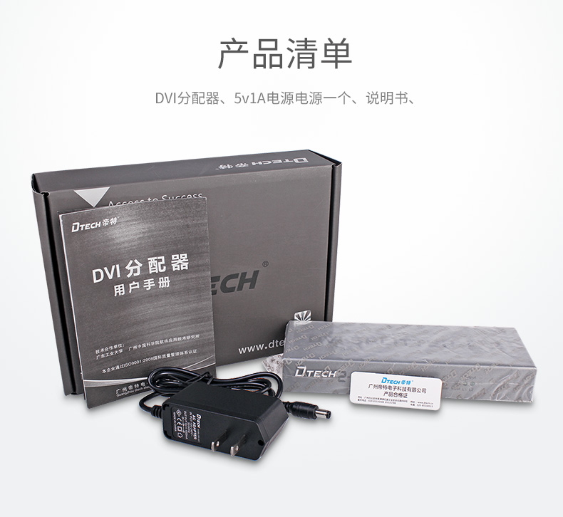 hdmi延長器|kvm延長器|光纖延長器|VGA延長器