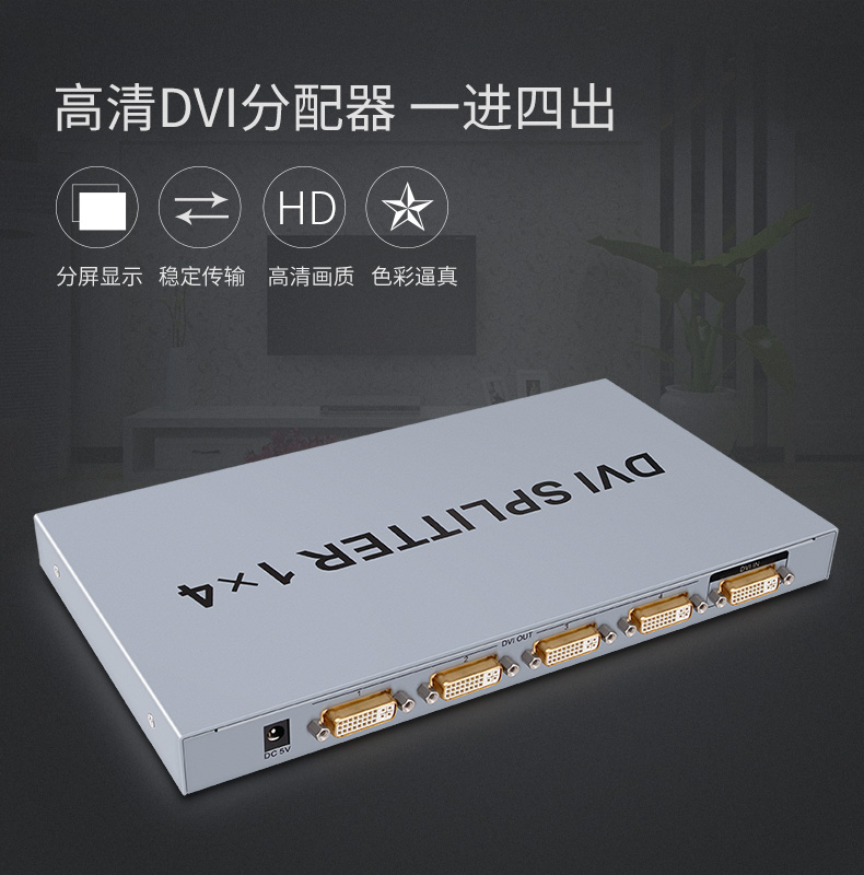 hdmi延長器|kvm延長器|光纖延長器|VGA延長器