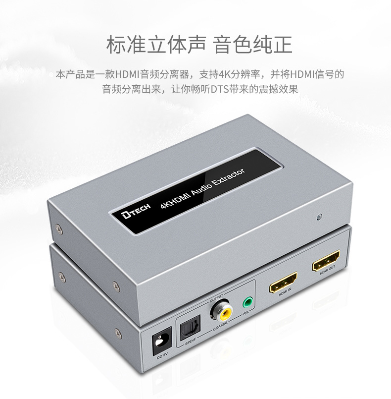 hdmi延長器|kvm延長器|光纖延長器|VGA延長器