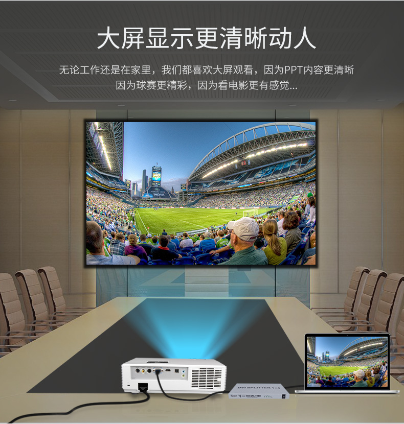 hdmi延長器|kvm延長器|光纖延長器|VGA延長器