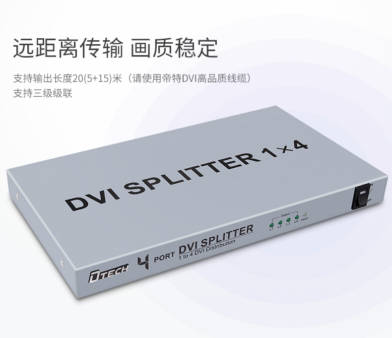 hdmi延長器|kvm延長器|光纖延長器|VGA延長器