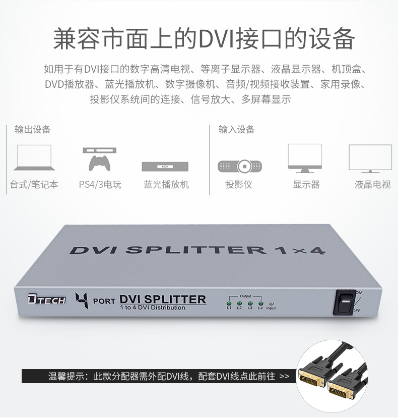 hdmi延長器|kvm延長器|光纖延長器|VGA延長器