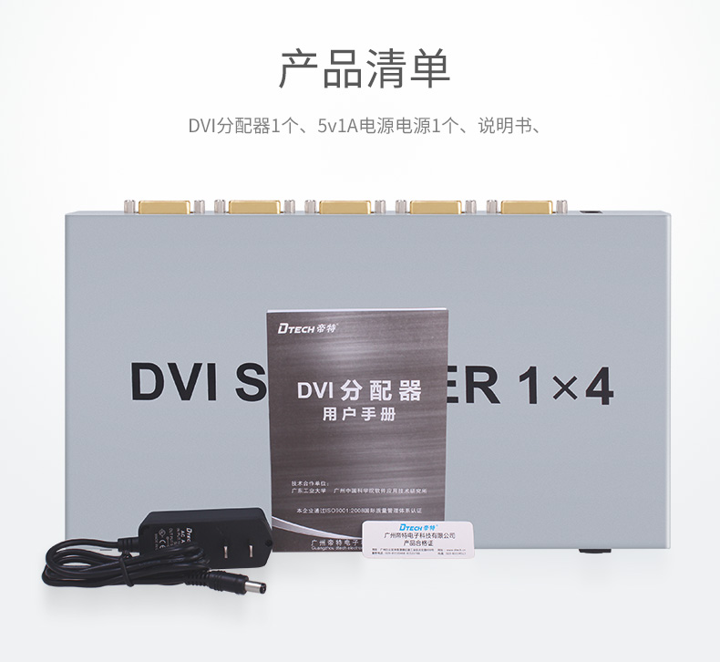 hdmi延長器|kvm延長器|光纖延長器|VGA延長器