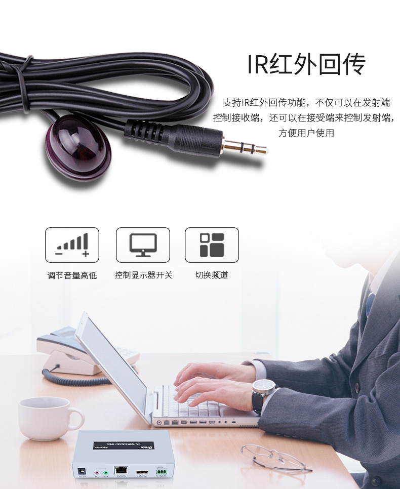 hdmi延長器|kvm延長器|光纖延長器|VGA延長器