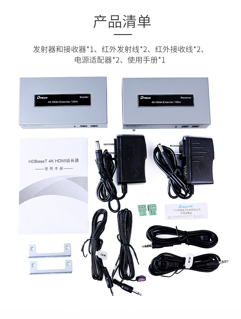 hdmi延長器|kvm延長器|光纖延長器|VGA延長器
