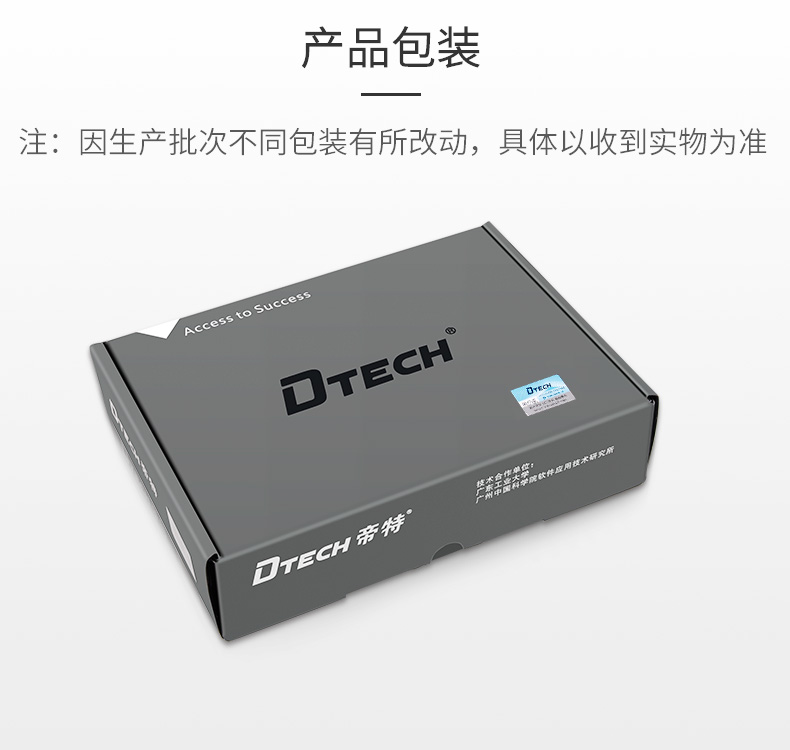 hdmi延長器|kvm延長器|光纖延長器|VGA延長器