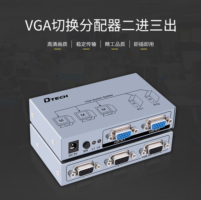 hdmi延長(zhǎng)器|kvm延長(zhǎng)器|光纖延長(zhǎng)器|VGA延長(zhǎng)器