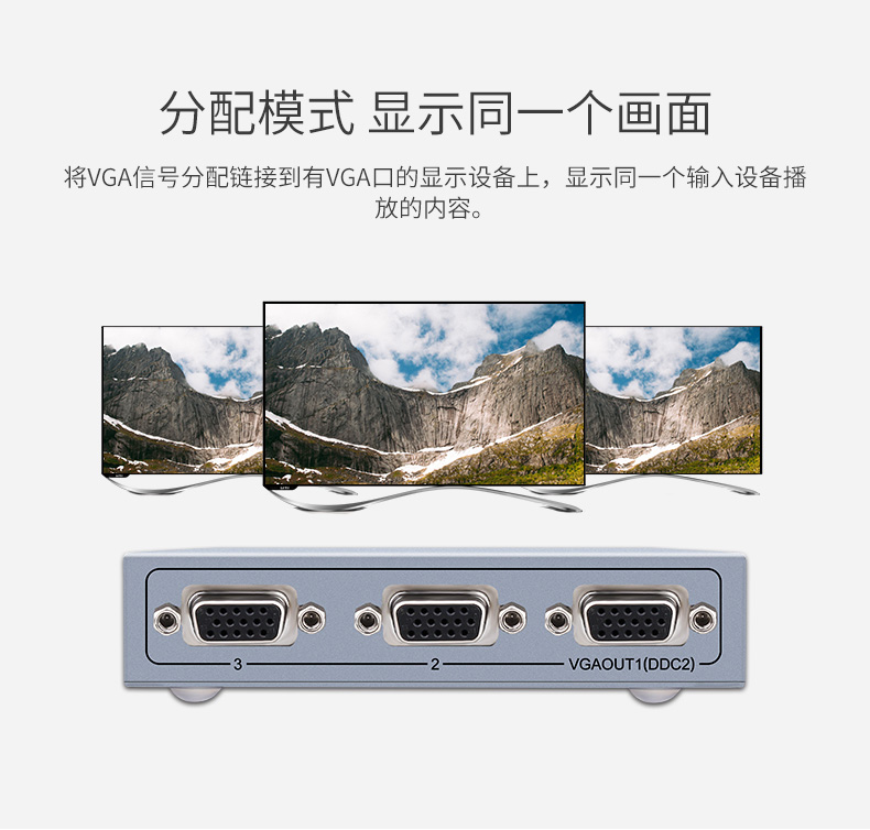 hdmi延長(zhǎng)器|kvm延長(zhǎng)器|光纖延長(zhǎng)器|VGA延長(zhǎng)器