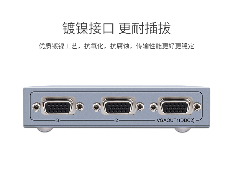 hdmi延長(zhǎng)器|kvm延長(zhǎng)器|光纖延長(zhǎng)器|VGA延長(zhǎng)器