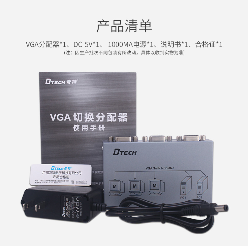 hdmi延長(zhǎng)器|kvm延長(zhǎng)器|光纖延長(zhǎng)器|VGA延長(zhǎng)器