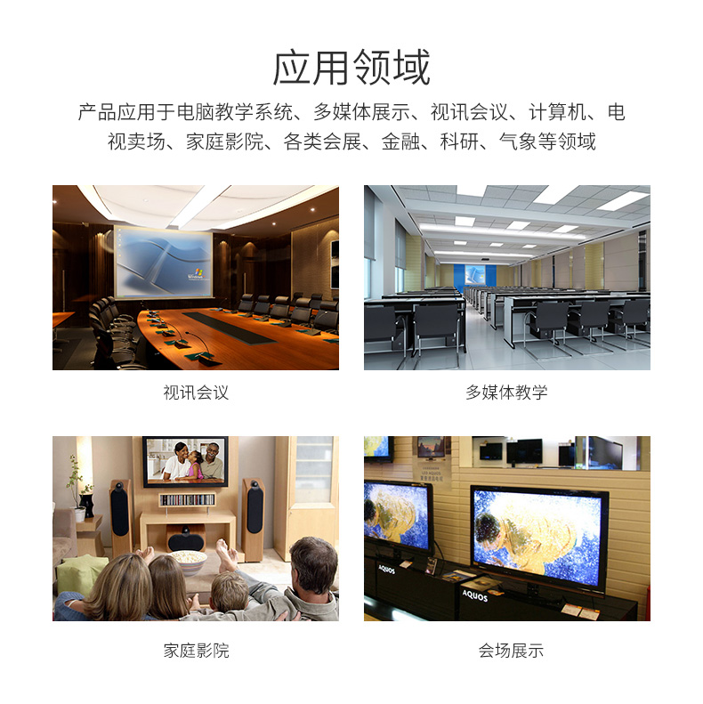 hdmi延長(zhǎng)器|kvm延長(zhǎng)器|光纖延長(zhǎng)器|VGA延長(zhǎng)器