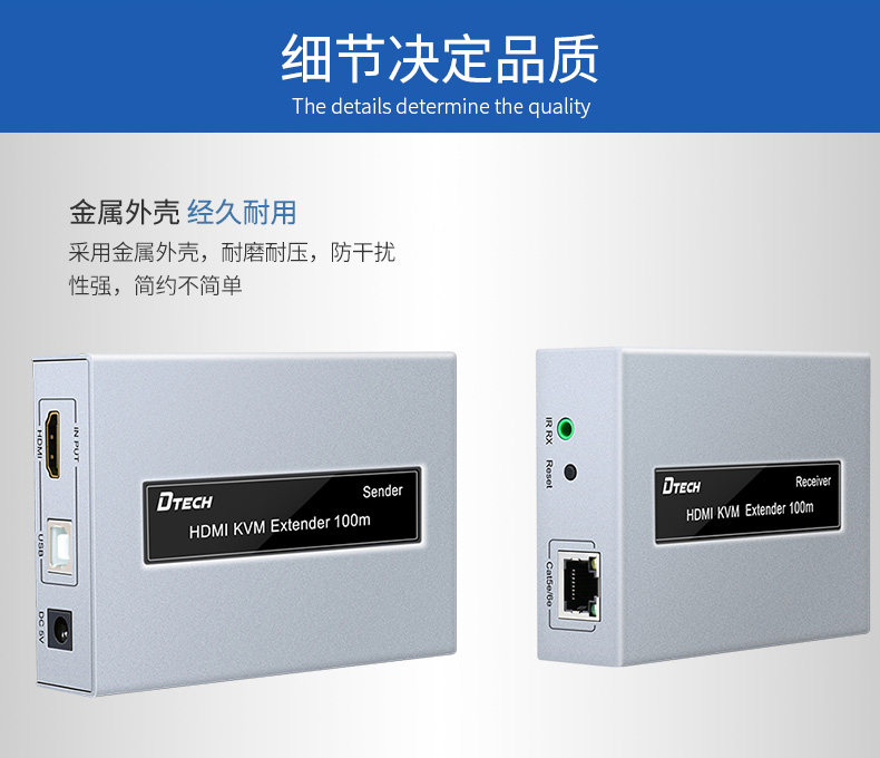 hdmi延長器|kvm延長器|光纖延長器|VGA延長器