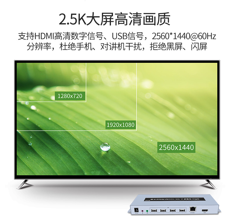 hdmi延長器|kvm延長器|光纖延長器|VGA延長器