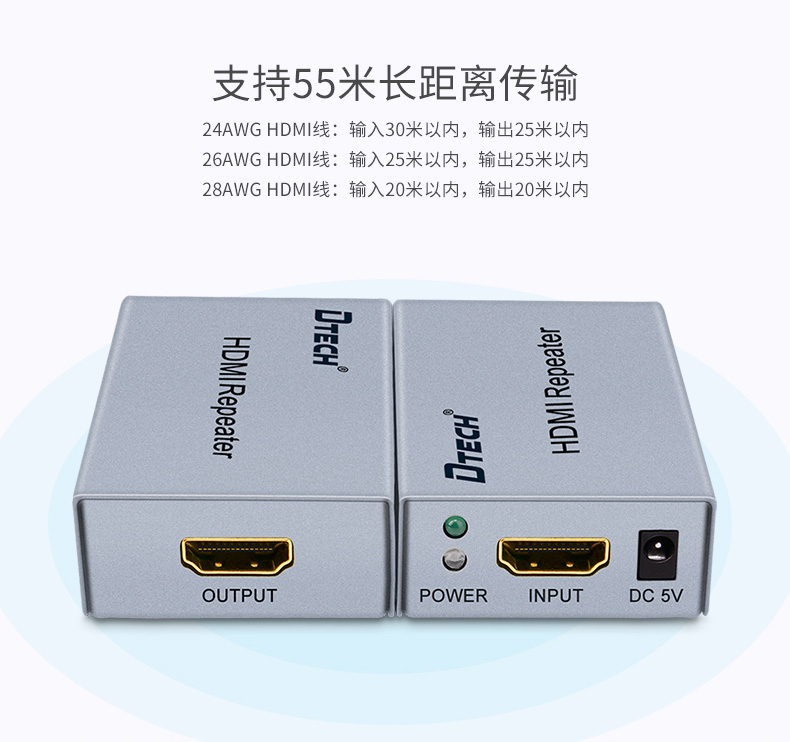hdmi延長器|kvm延長器|光纖延長器|VGA延長器