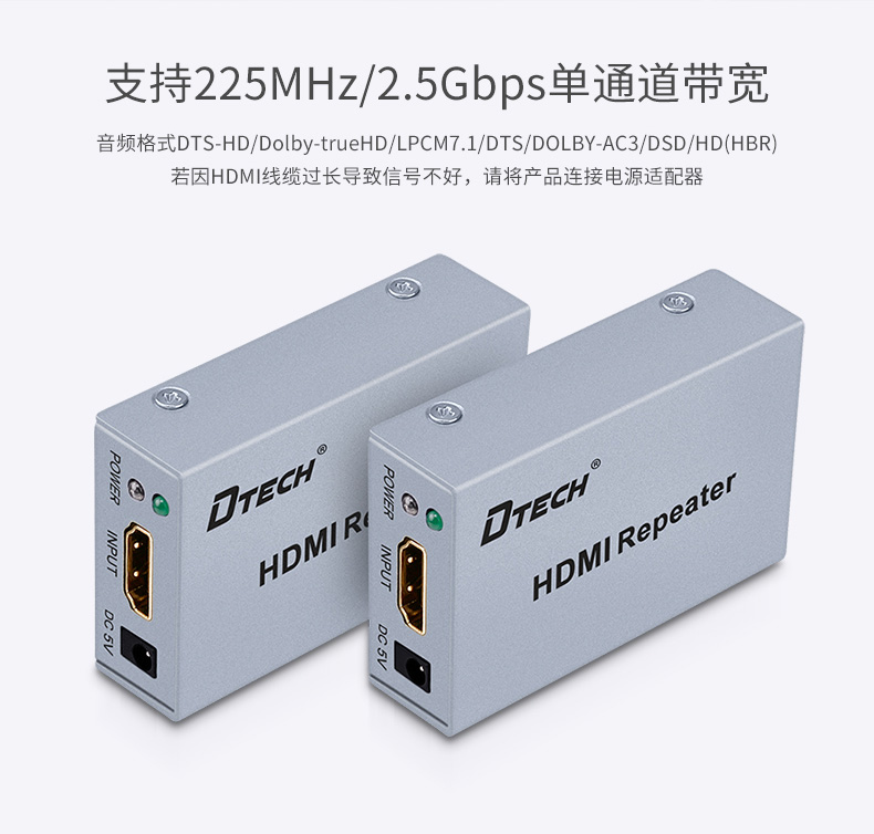 hdmi延長器|kvm延長器|光纖延長器|VGA延長器