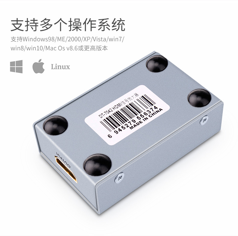 hdmi延長器|kvm延長器|光纖延長器|VGA延長器