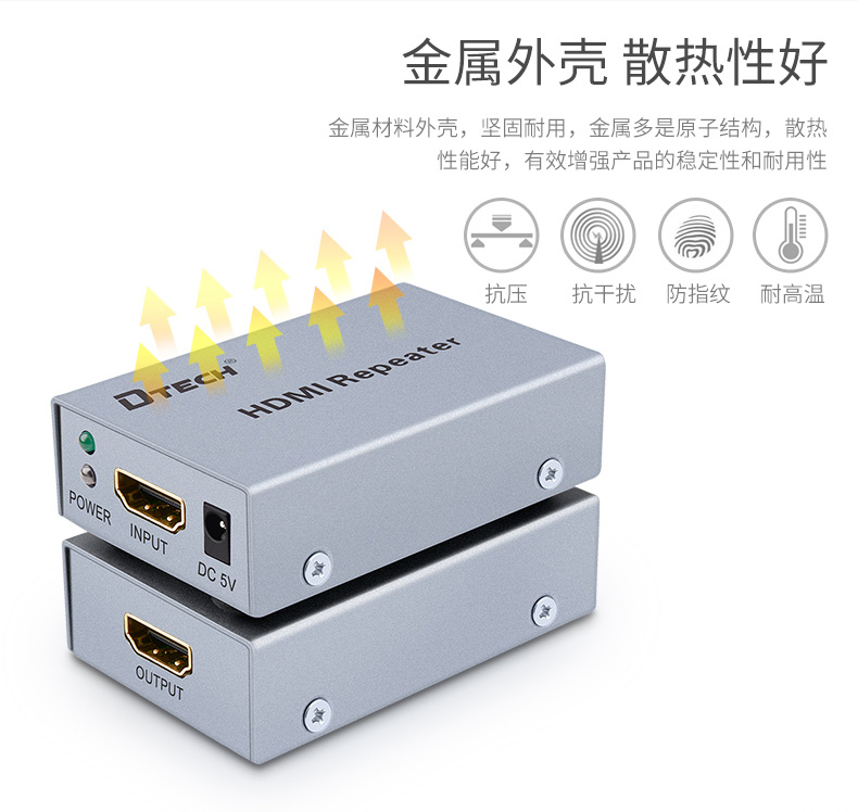 hdmi延長器|kvm延長器|光纖延長器|VGA延長器