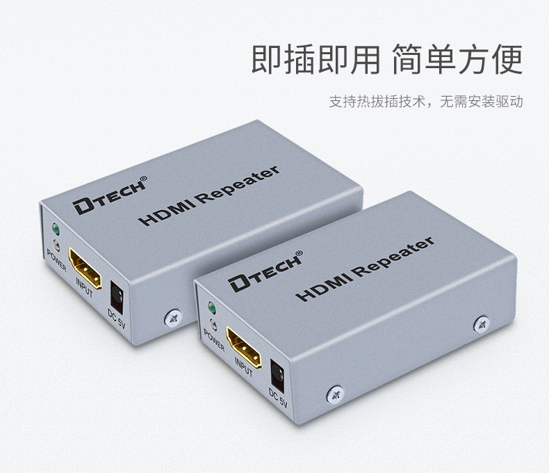 hdmi延長器|kvm延長器|光纖延長器|VGA延長器