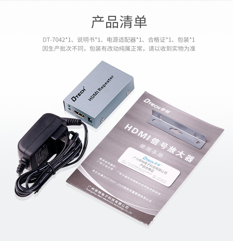 hdmi延長器|kvm延長器|光纖延長器|VGA延長器