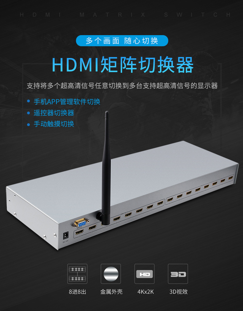 hdmi延長器|kvm延長器|光纖延長器|VGA延長器