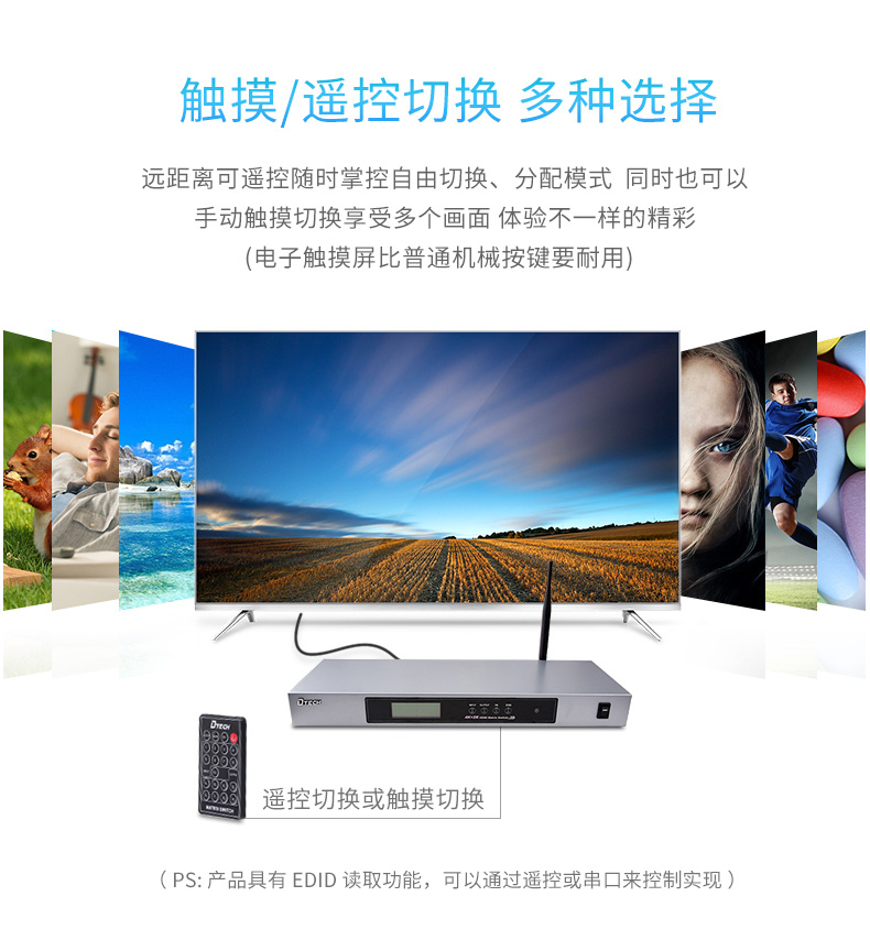 hdmi延長器|kvm延長器|光纖延長器|VGA延長器