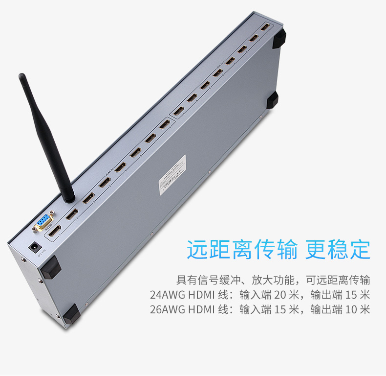hdmi延長器|kvm延長器|光纖延長器|VGA延長器