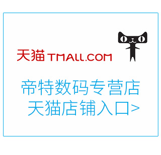 官方商城_04.jpg