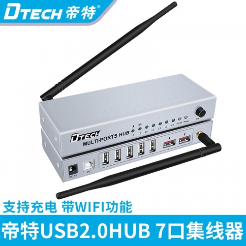 DTECH帝特DT-3207WF usb2.0擴展hub集線器7口 wifi集線器 BC1.2充電 USB分線器工業級HUB帶wifi功能