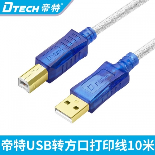 DTECH帝特DT-5026B usb打印機數(shù)據(jù)線高速方口2.0打印線USB轉(zhuǎn)打印線