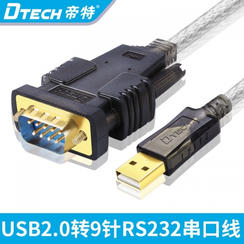 DTECH帝特DT-5046 USB2.0轉rs232串口線9針工業級COM口轉換線PL2303RA芯片高速串口線穩定耐用rs232-com口線