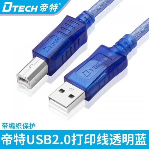 DTECH帝特CU0093 usb打印機數(shù)據(jù)線 高速方口 2.0打印線USB轉(zhuǎn)打印線1.8米3米5米