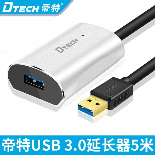 DTECH帝特DT-5301 usb3.0延長(zhǎng)線電腦USB延長(zhǎng)線連接U盤鼠標(biāo)usb加長(zhǎng)線5米