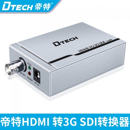 DTECH帝特DT-6529 hdmi 轉(zhuǎn)SDI轉(zhuǎn)換器HDMI轉(zhuǎn)3G SDI 高清視頻轉(zhuǎn)換器監(jiān)控