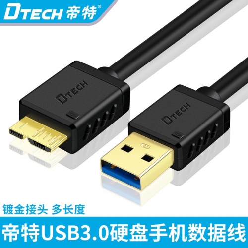 DTECH帝特CU0303 usb3.0三星note3手機(jī)數(shù)據(jù)線加長(zhǎng)線移動(dòng)硬盤(pán)連接線延長(zhǎng)線