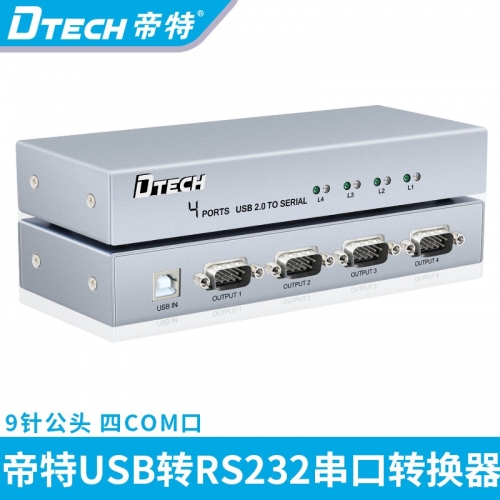 DTECH帝特DT-5020A USB轉RS-232 DB9針4串口 CH9434芯片 工業4串口 金屬外殼