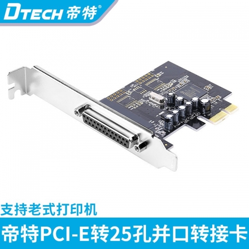 DTECH帝特PC0084A pci-e打印機(jī)并口卡 電腦主板PCI轉(zhuǎn)打印機(jī)接口25孔pci-e并口卡 pci-e打印機(jī)卡