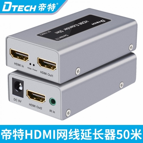 DTECH帝特DT-7009CI hdmi延長器網線傳輸50米HDMI信號放大器一分二延長帶紅外