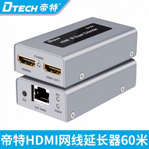 DTECH帝特DT-7009I hdmi延長器網(wǎng)線傳輸60米HDMI信號放大器一分二延長帶紅外
