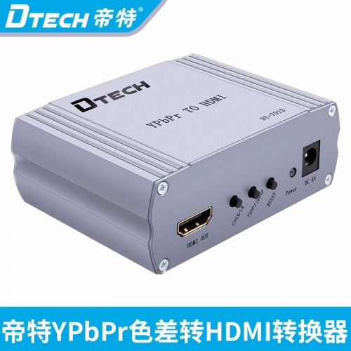 DTECH帝特DT-7012 色差轉(zhuǎn)hdmI轉(zhuǎn)換器 YpbPr轉(zhuǎn)HDMI 高清1080P輸出